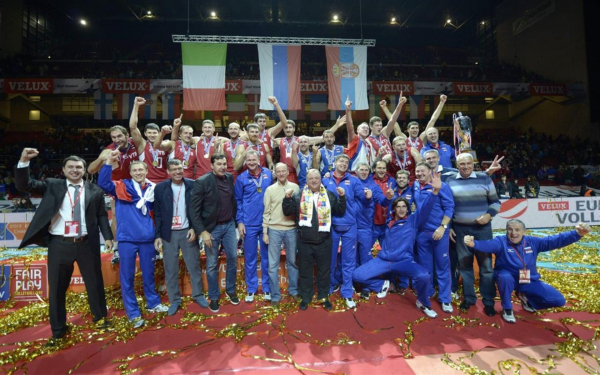 Волейбольная сборная России чемпионы Европы 2013