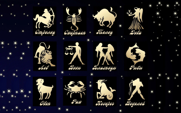    ИКОНКИ знака зодиака на одном листе Kartinki24_ru_zodiac_signs_101