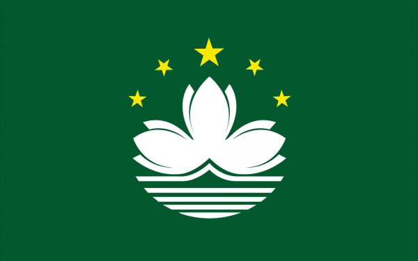 Флаг Макао