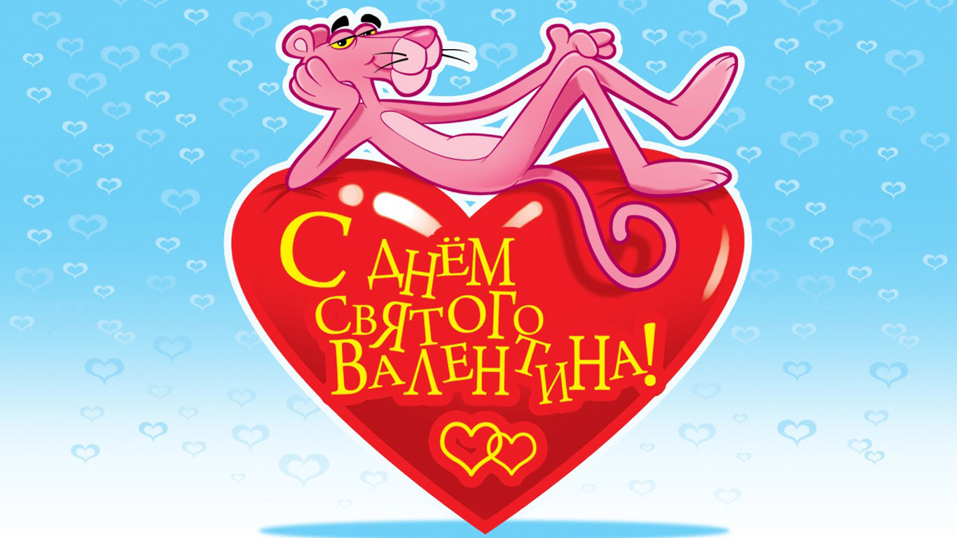 http://www.kartinki24.ru/uploads/gallery/main/302/kartinki24_ru_holidays_valentines_0046.jpg