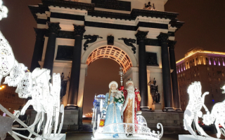 Дед мороз и снегурочка у триумфальной арки