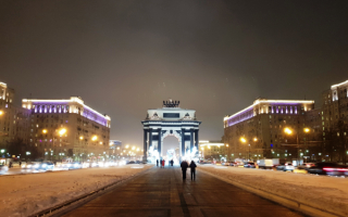 Зимний вечер на Кутузовском проспекте