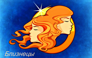   ЗНАК ЗОДИАКА - Страница 2 Kartinki24_ru_zodiac_signs_99