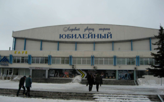Ледовый дворец в  Воронеже
