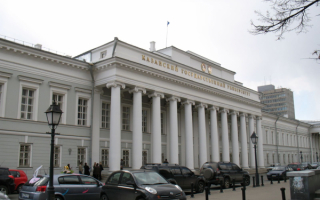 Казанский государственный университет