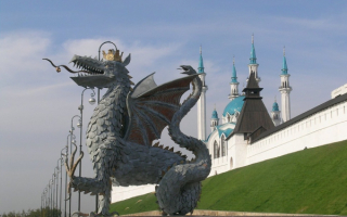 Казанский дракон Зилант