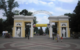 Парк культуры и отдыха в Белгороде