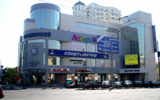 Торговый центр Славянский в Белгороде