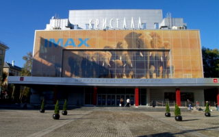 Кинотеатр «Кристалл-IMAX» в Перми