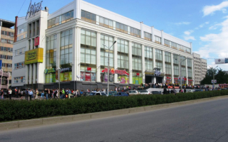 Торговый центр Айсберг в Перми