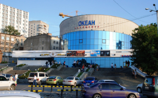 Кинотеатр Океан во Владивостоке.
