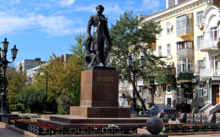 Памятник Пушкину в Ростове на Дону
