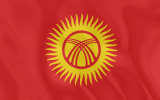 Флаг Кыргизия