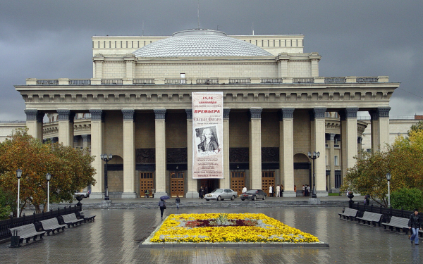 Город Новосибирск оперный театр