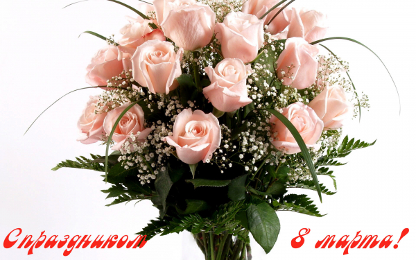 kartinki24_ru_march_8_129.jpg