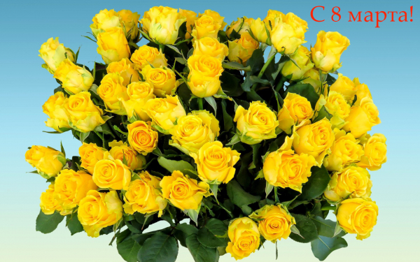 Шикарный букет к 8 марта