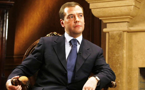 Премьер - министр России Медведев Дмитрий Анатольевич