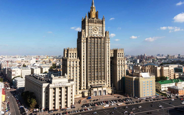 Министерство иностранных дел России