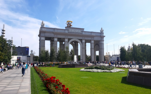 ВДНХ