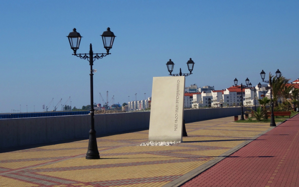 Набережная в Олимпийской деревне в Сочи