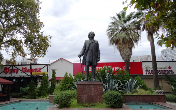 Памятник Петру 1 в Сочи