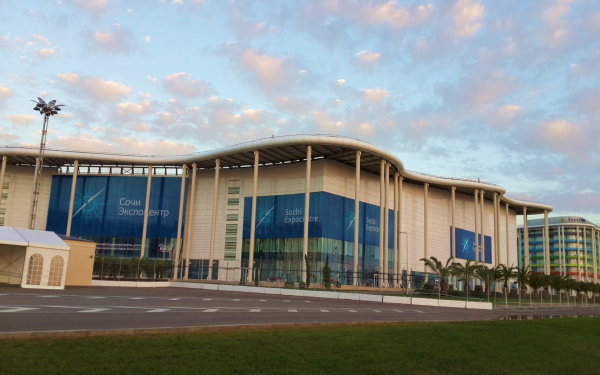 Сочи Экспоцентр