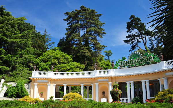 Ботанический сад в Сочи