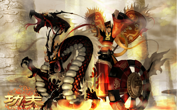 Всемирный Кунг Фу