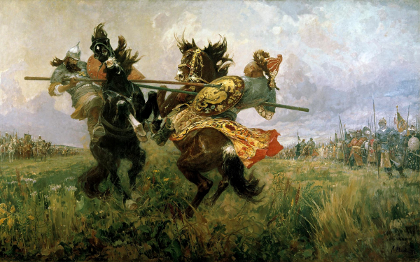 «Поединок Пересвета с Челубеем на Куликовом поле» -  картина советского художника Михаила Ивановича Авилова