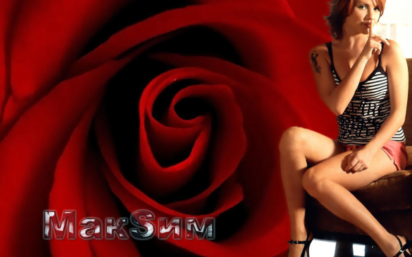 Певица Максим