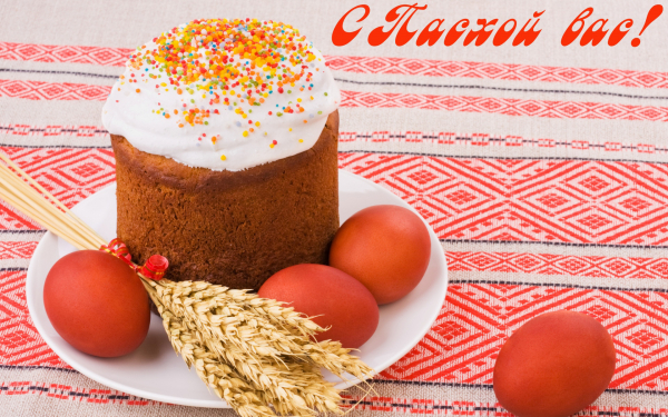 Кулич на Пасху