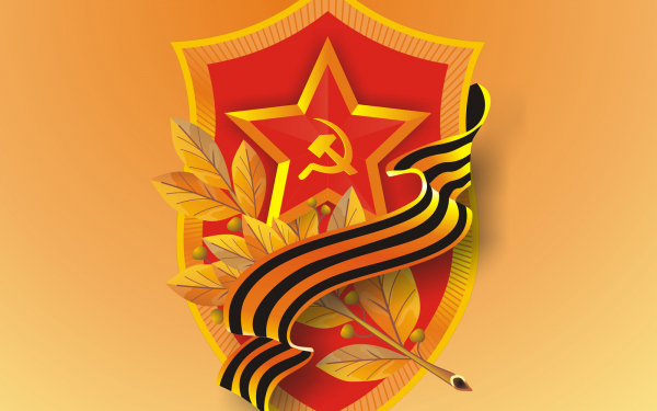 Георгиевская лента