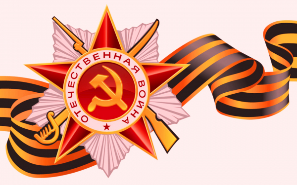 Орден и Георгиевская лента