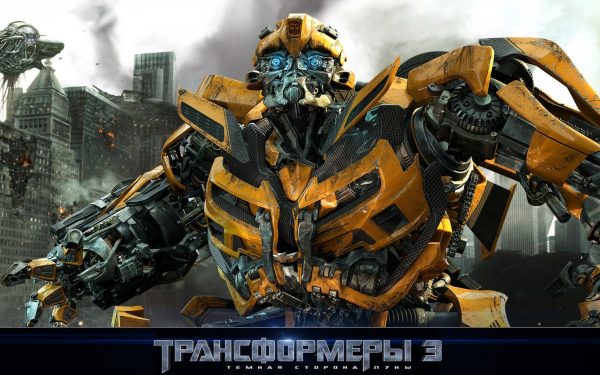 Автобот Бамблби в бою