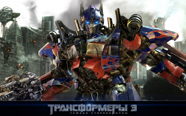 Транформеры 3