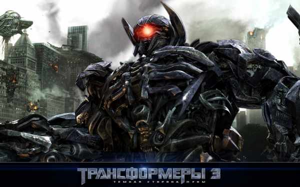 Десептикон Шоквэйв