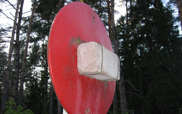 Кирпич  у  дороги