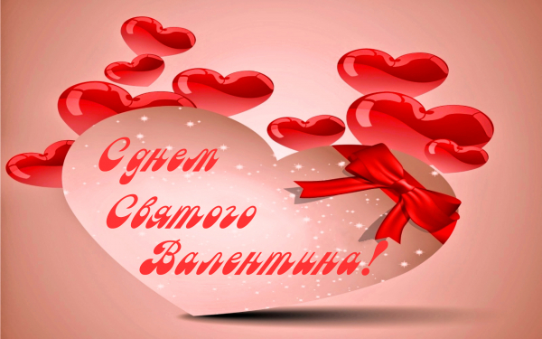 Картинка с валентинками влюбленных