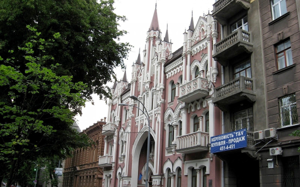 Улицы Киева