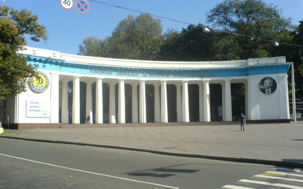 Стадион киевского Динамо имени Валерия Лобановского