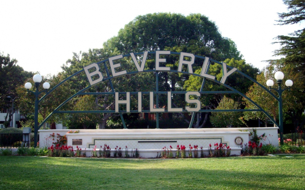 Беверли-Хиллз