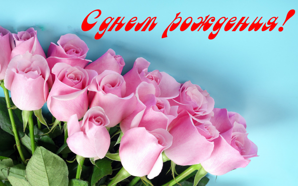 Красивый букет на день рождения