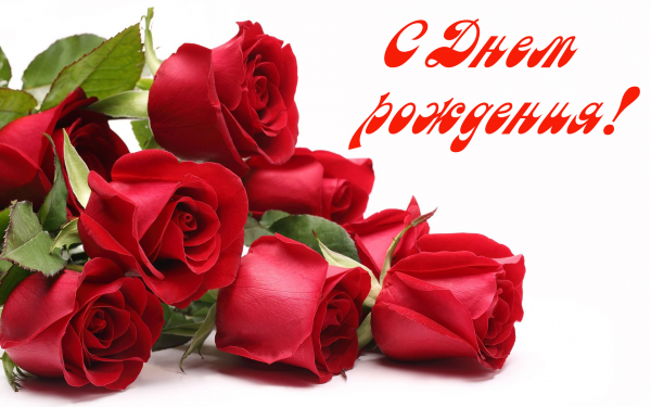 Красивый букет на день рождения