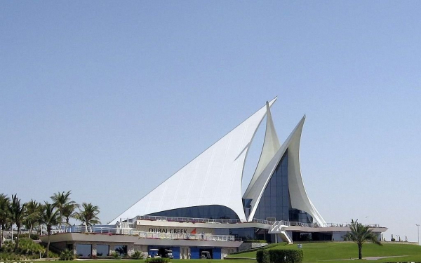 Дубайский ручей