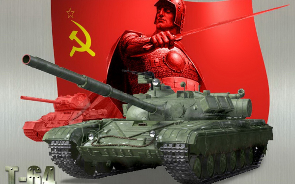 Танк Т-64