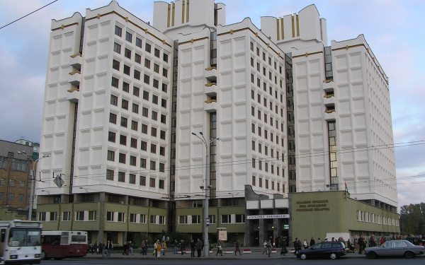 Академия управления при Президенте Белоруссии