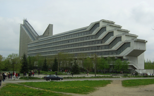 Белорусский национальный технический университет