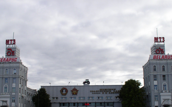 Минский тракторный завод