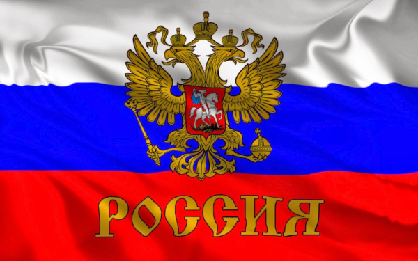 Герб России