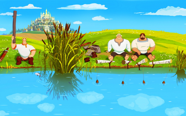 Три богатыря на рыбалке